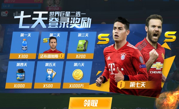 魏祥鑫谈踢边翼卫：第一次踢这个位置，还是有点儿不适应