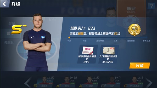 2026年4月3日印尼超德瓦FCvs永亚卡达直播【24直播网】