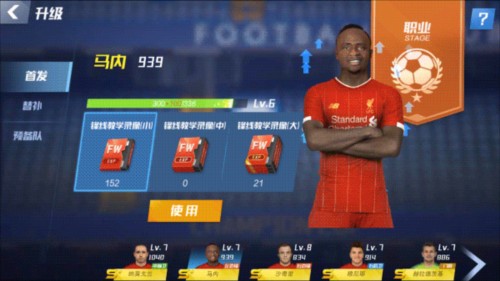 王楚钦：世界杯对我来说更多是失败教训，还没进过决赛