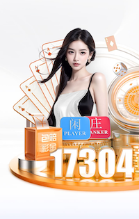 图片报：布伦特福德有意日本国脚中场佐野海舟